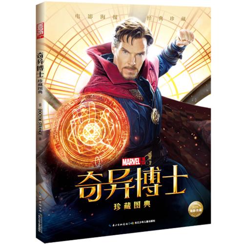 Yuzhno-Ural'skiygosudarstvennyyuniversitet金融文凭证书